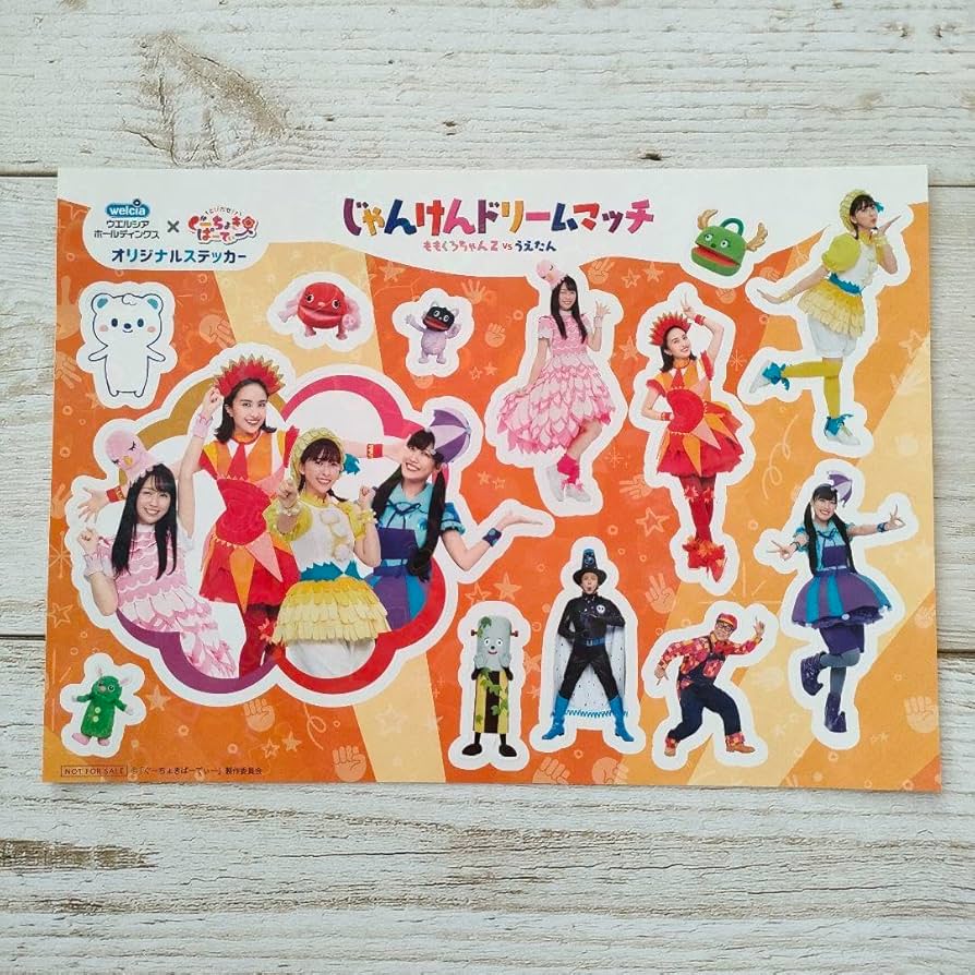 ももいろクローバーZのシール